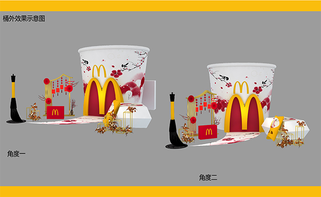 麥當(dāng)勞活動(dòng)施�?5.jpg
